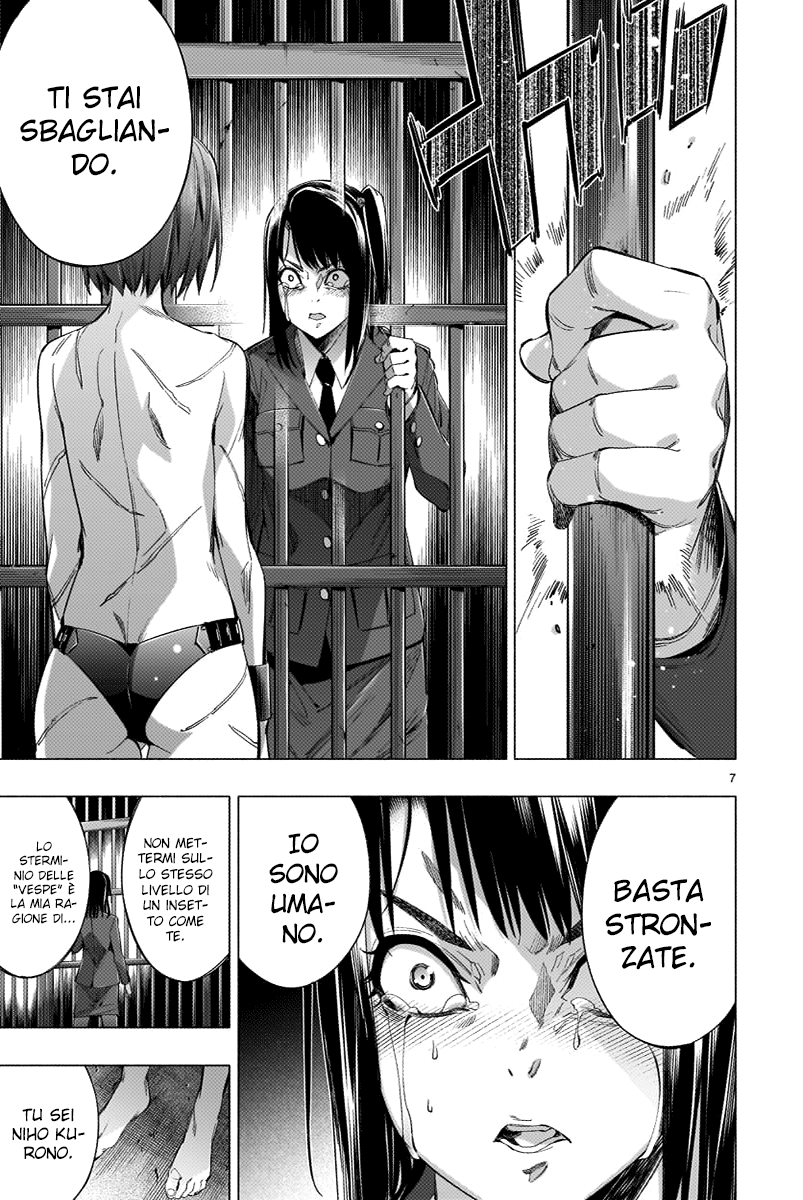 Read Himenospia Manga Online