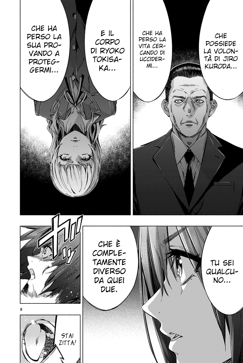 Read Himenospia Manga Online