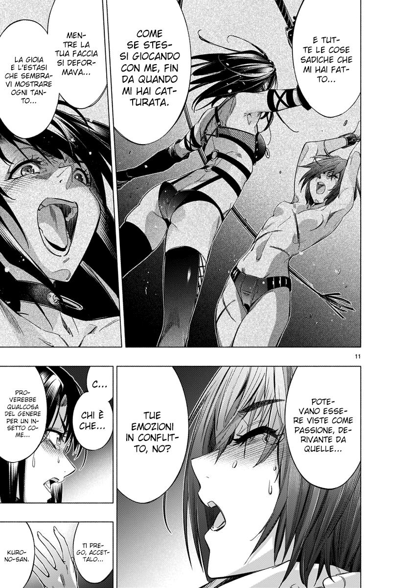 Read Himenospia Manga Online