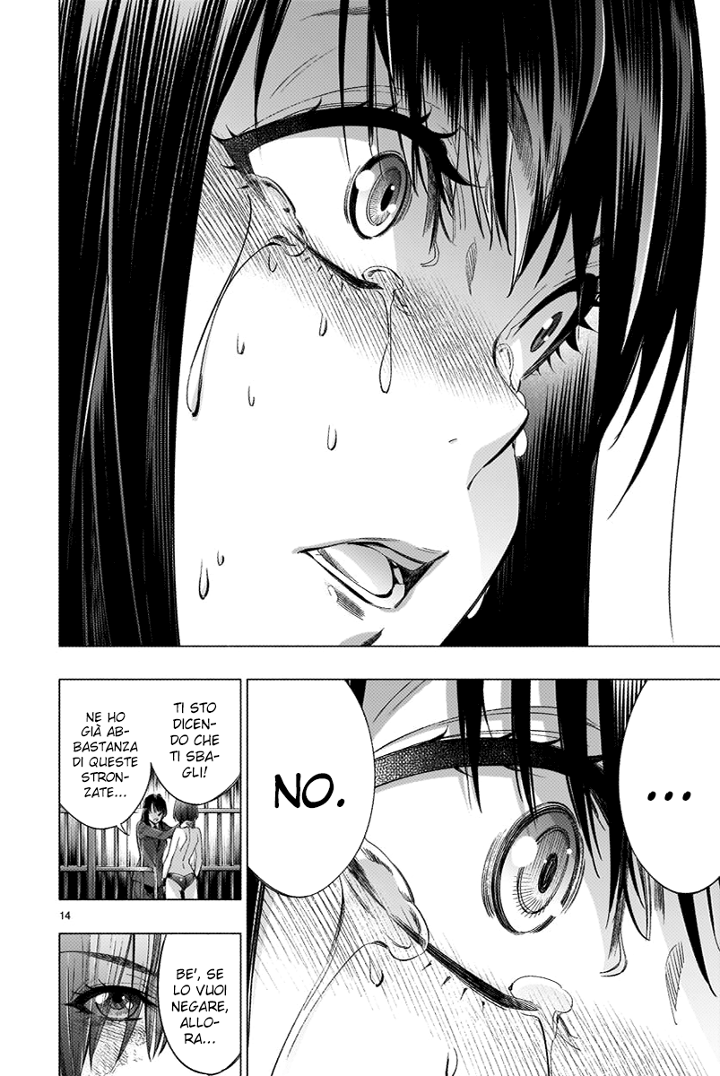 Read Himenospia Manga Online