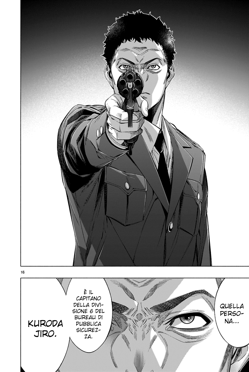 Read Himenospia Manga Online