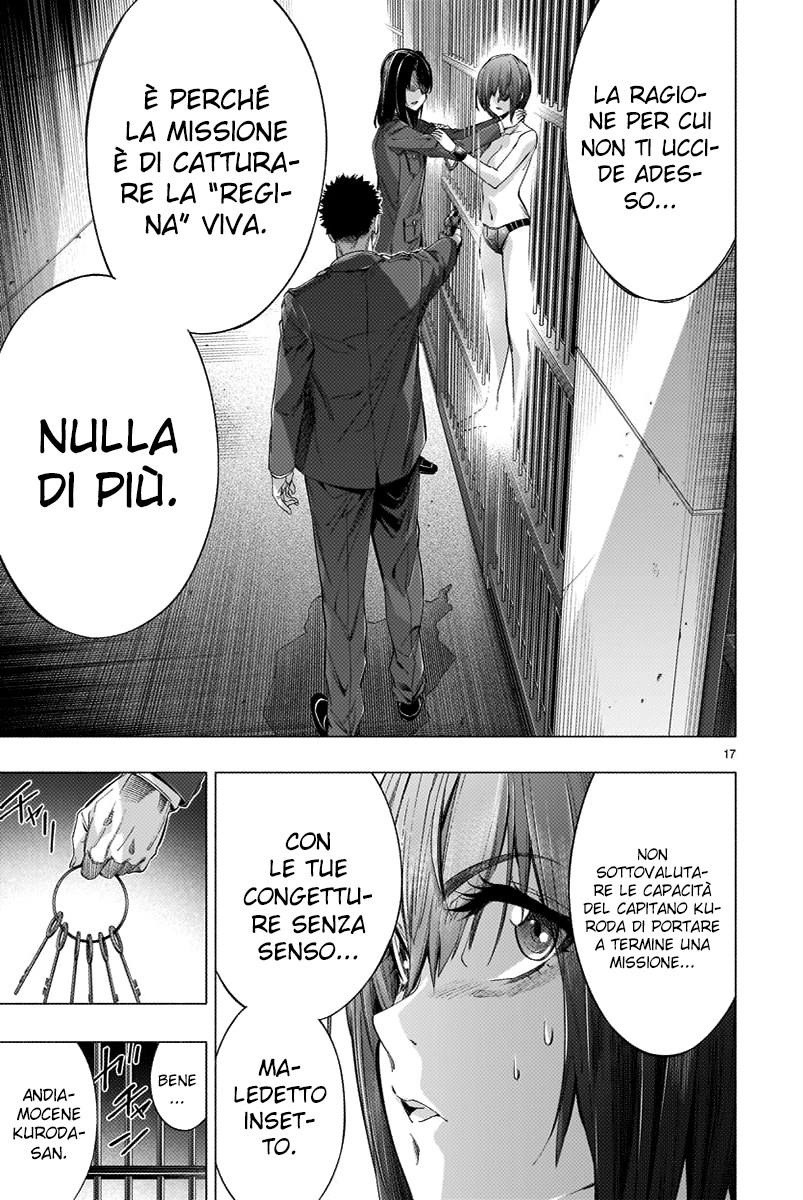 Read Himenospia Manga Online