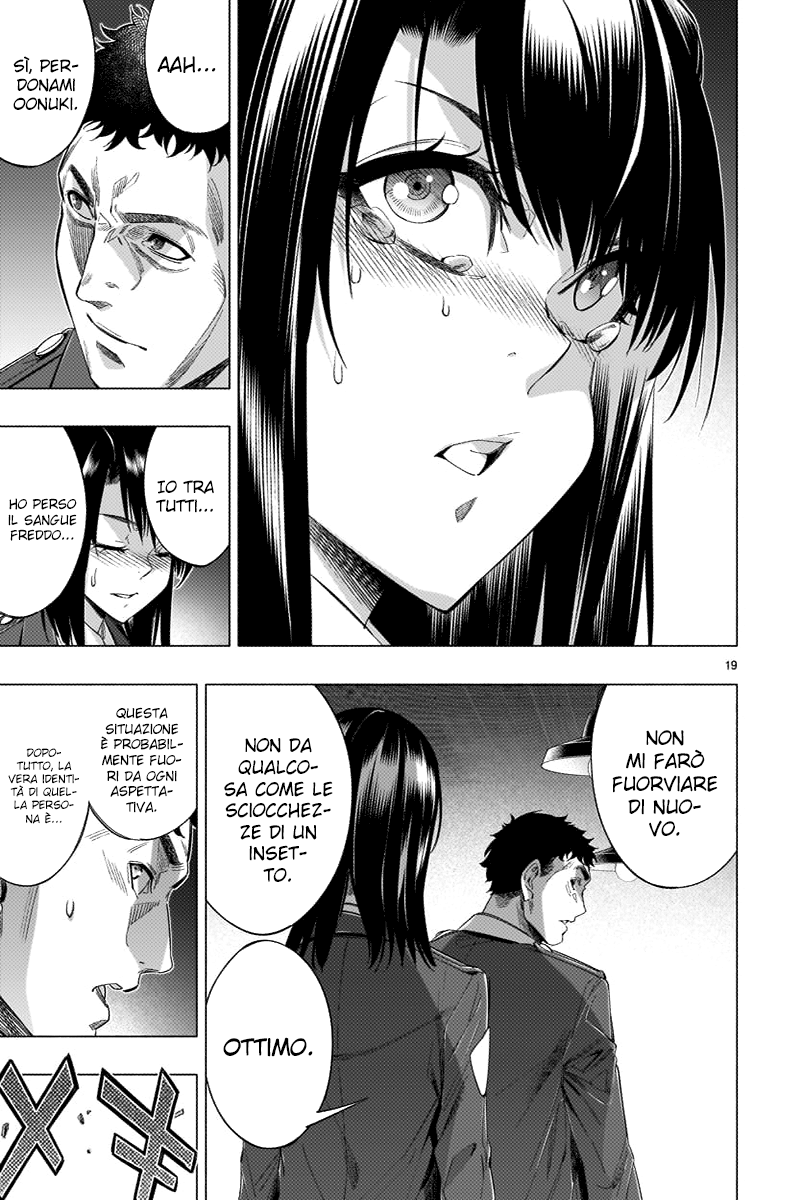 Read Himenospia Manga Online