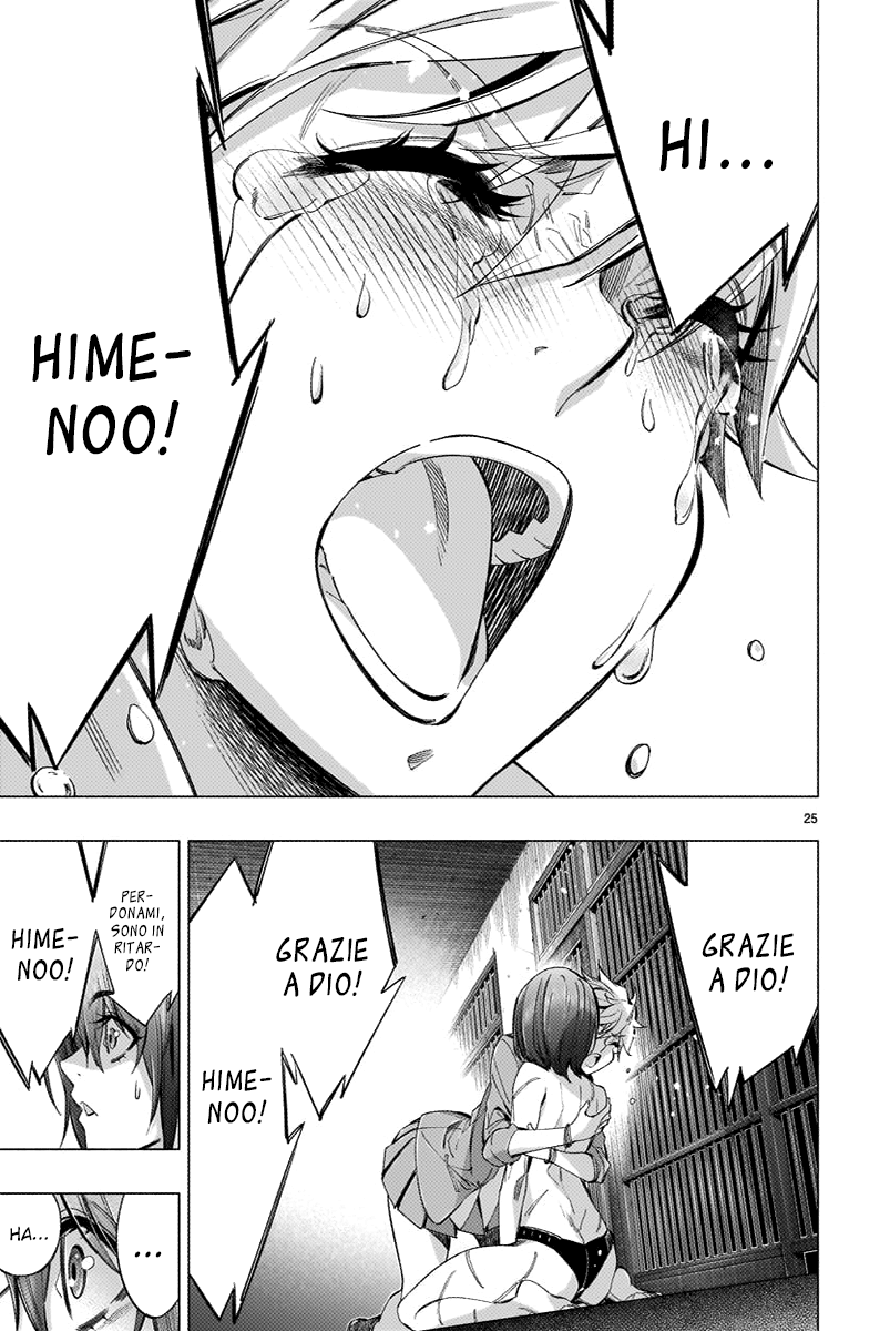 Read Himenospia Manga Online