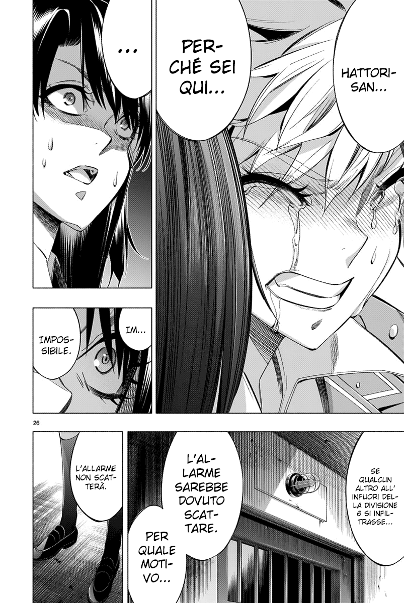 Read Himenospia Manga Online