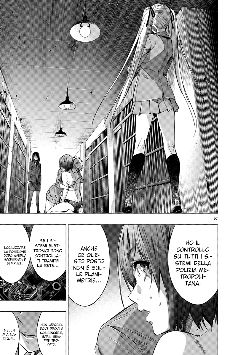 Read Himenospia Manga Online