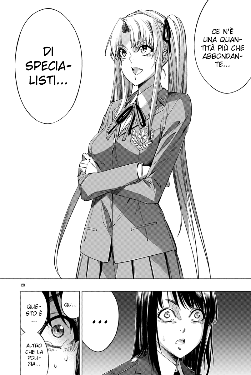 Read Himenospia Manga Online