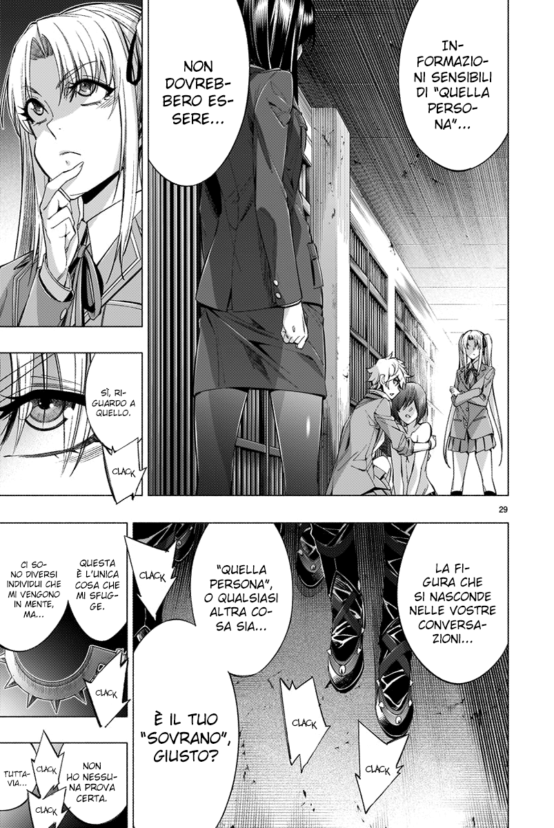 Read Himenospia Manga Online