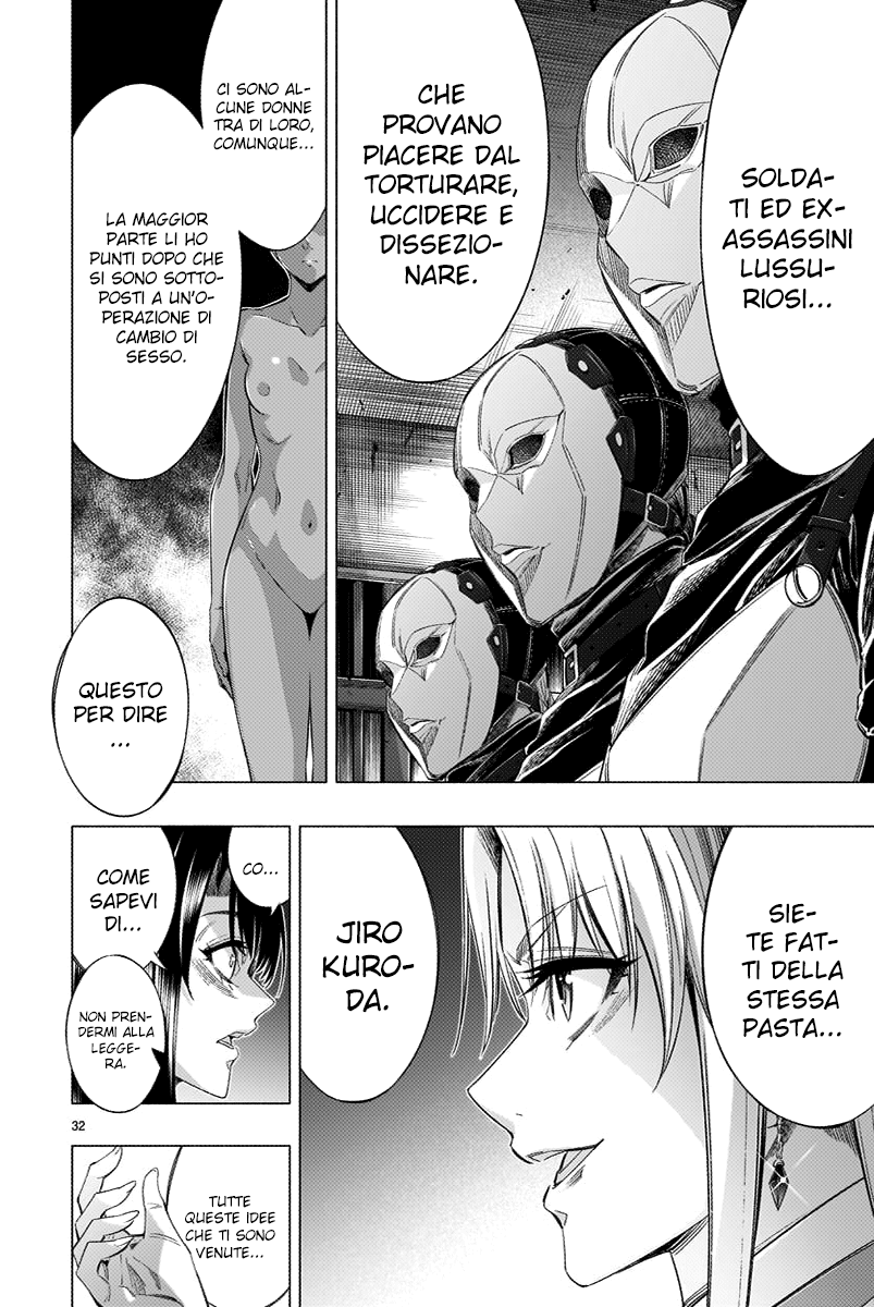 Read Himenospia Manga Online