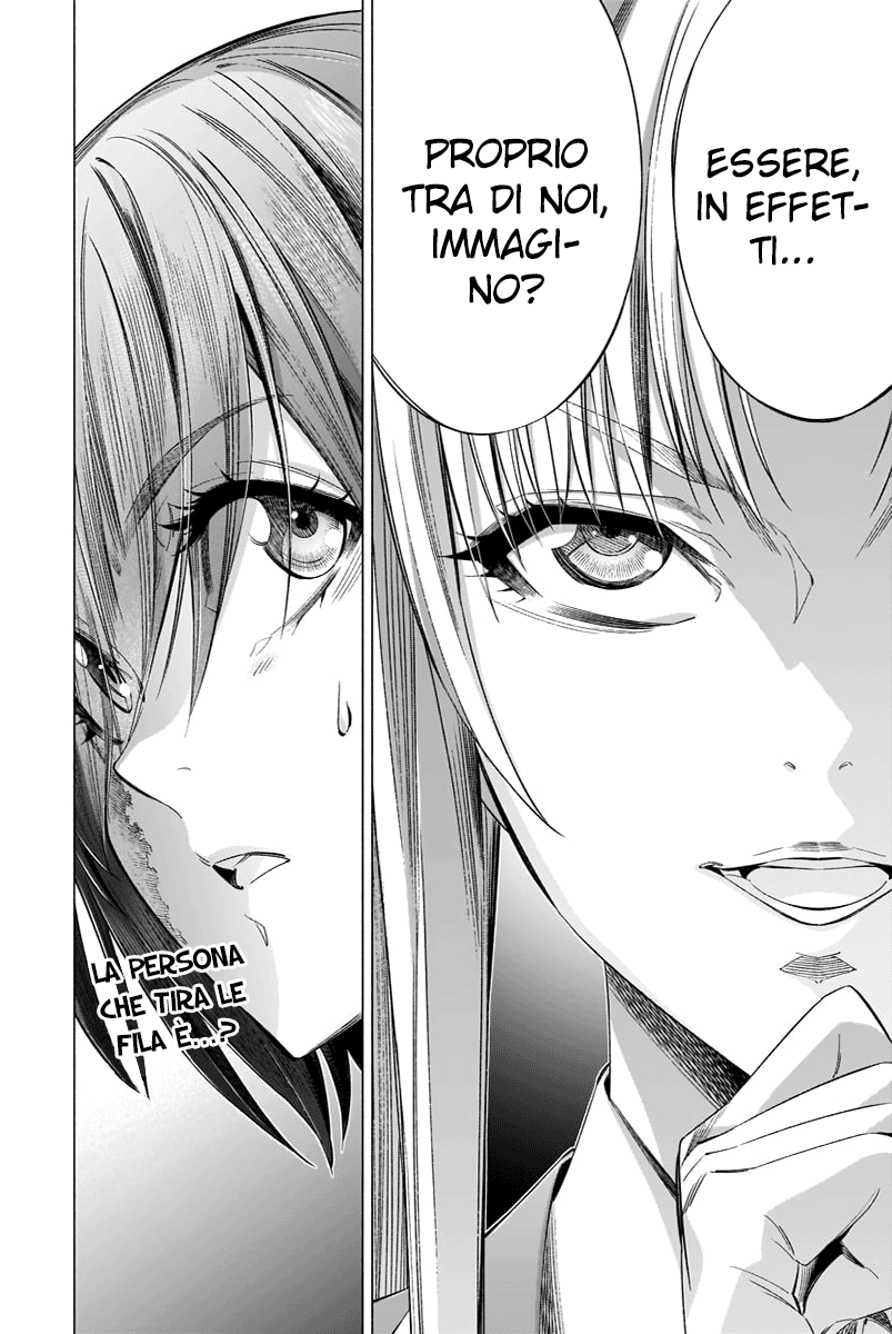 Read Himenospia Manga Online