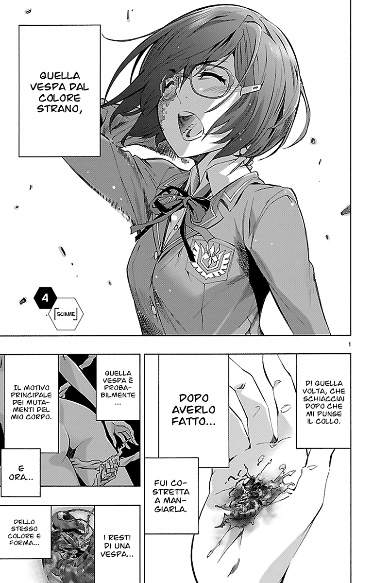 Read Himenospia Manga Online