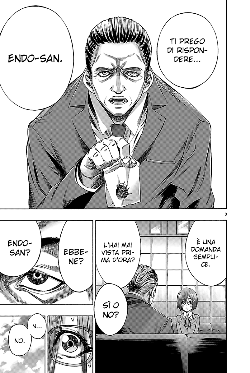 Read Himenospia Manga Online