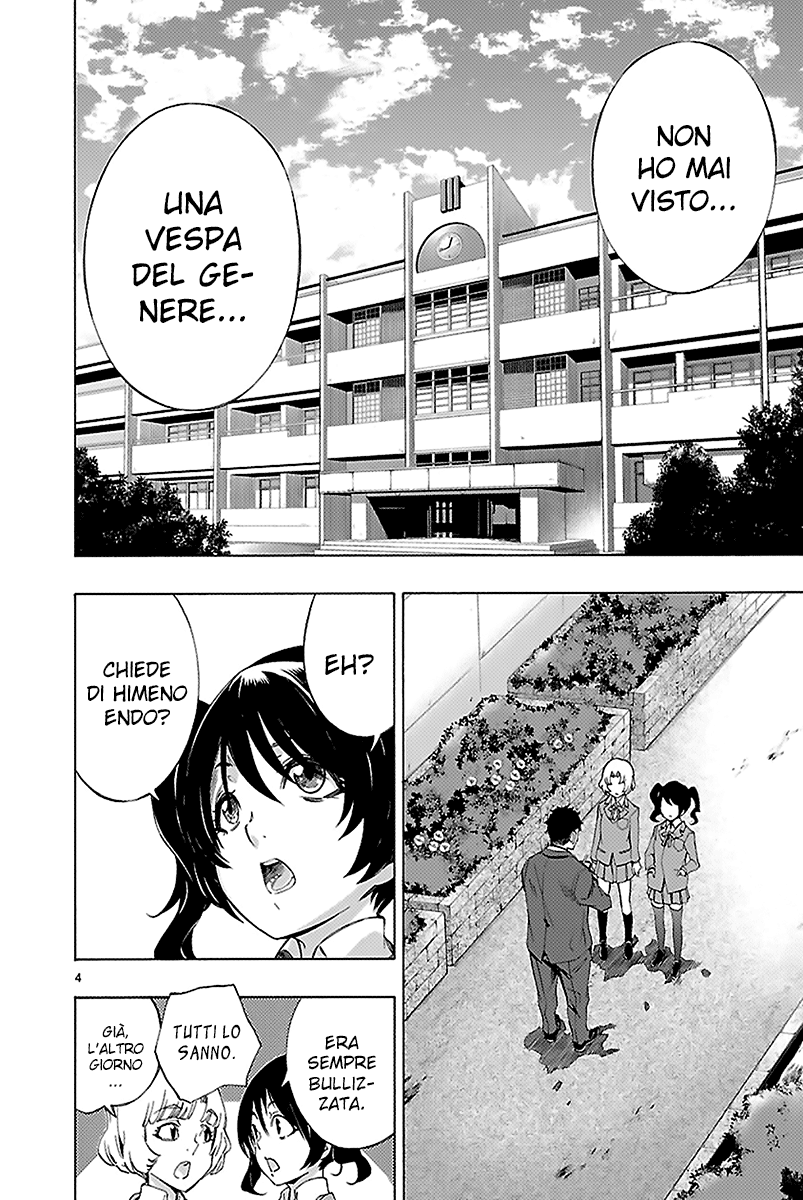 Read Himenospia Manga Online