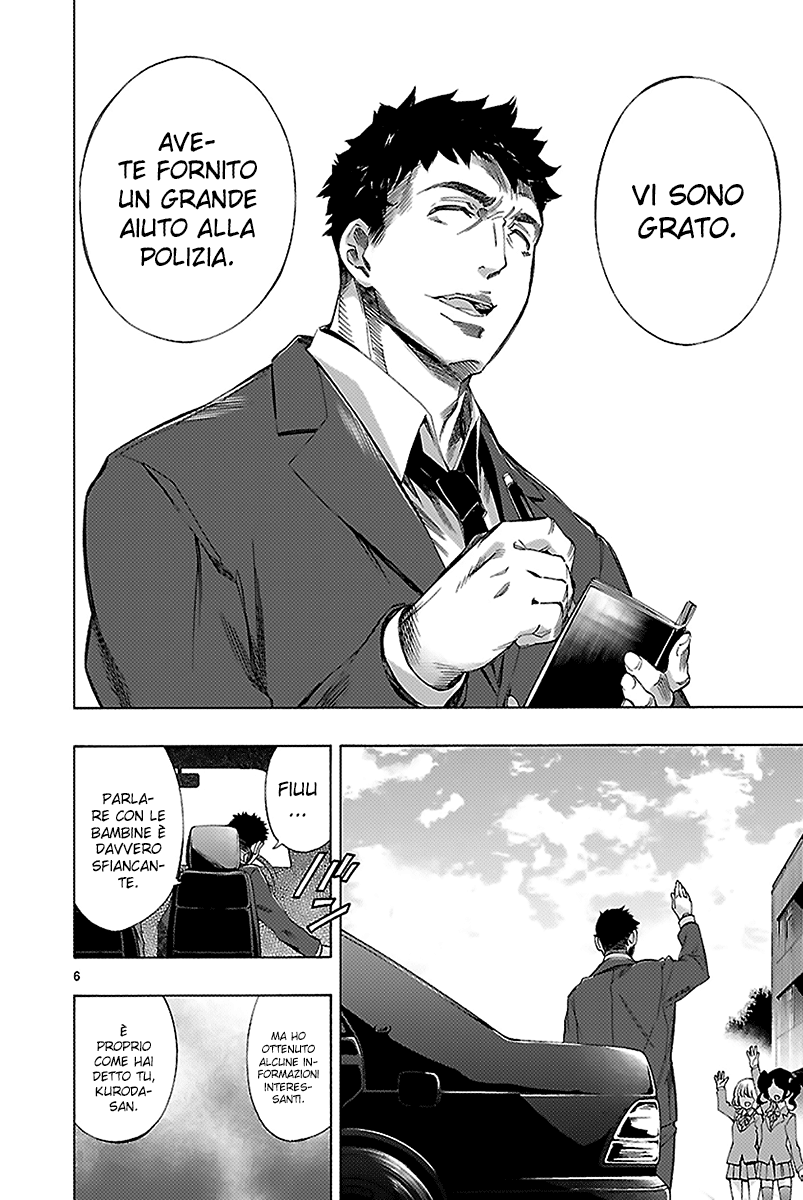 Read Himenospia Manga Online