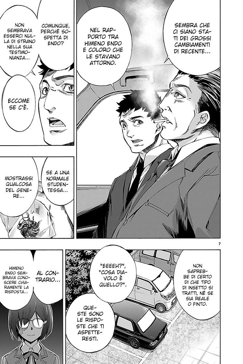 Read Himenospia Manga Online