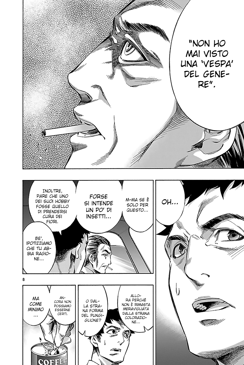 Read Himenospia Manga Online