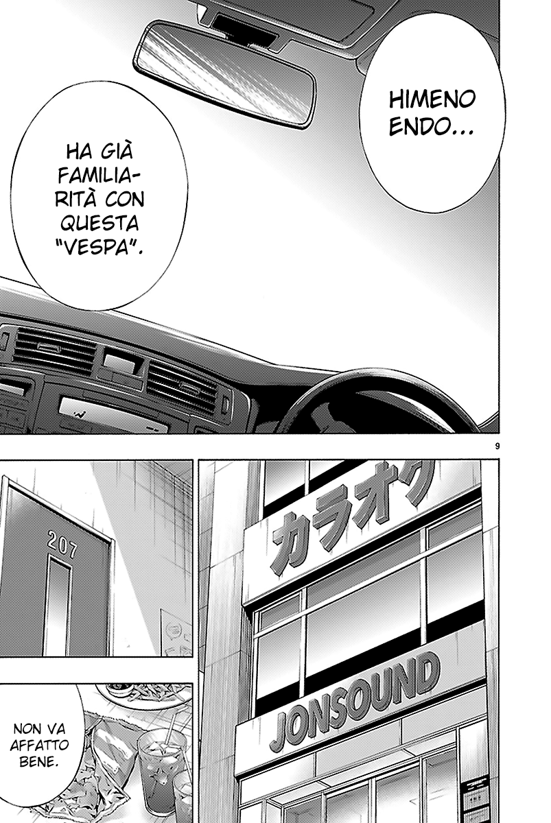 Read Himenospia Manga Online
