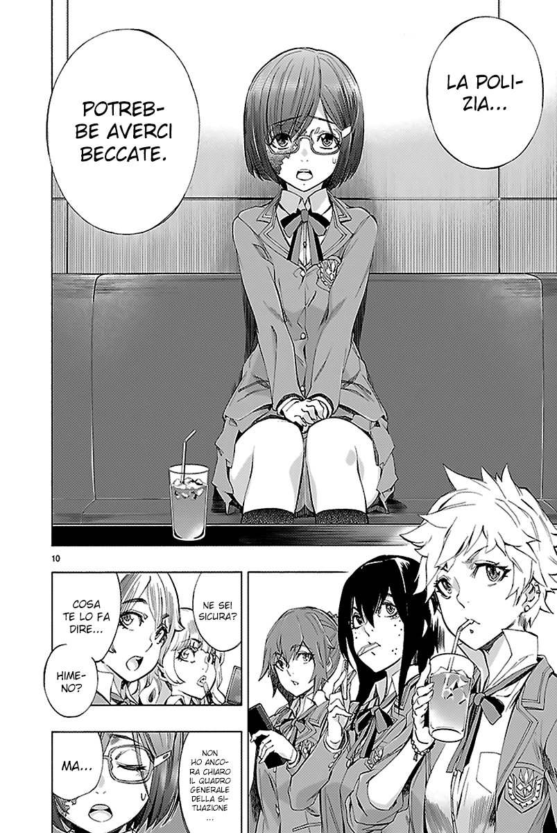 Read Himenospia Manga Online