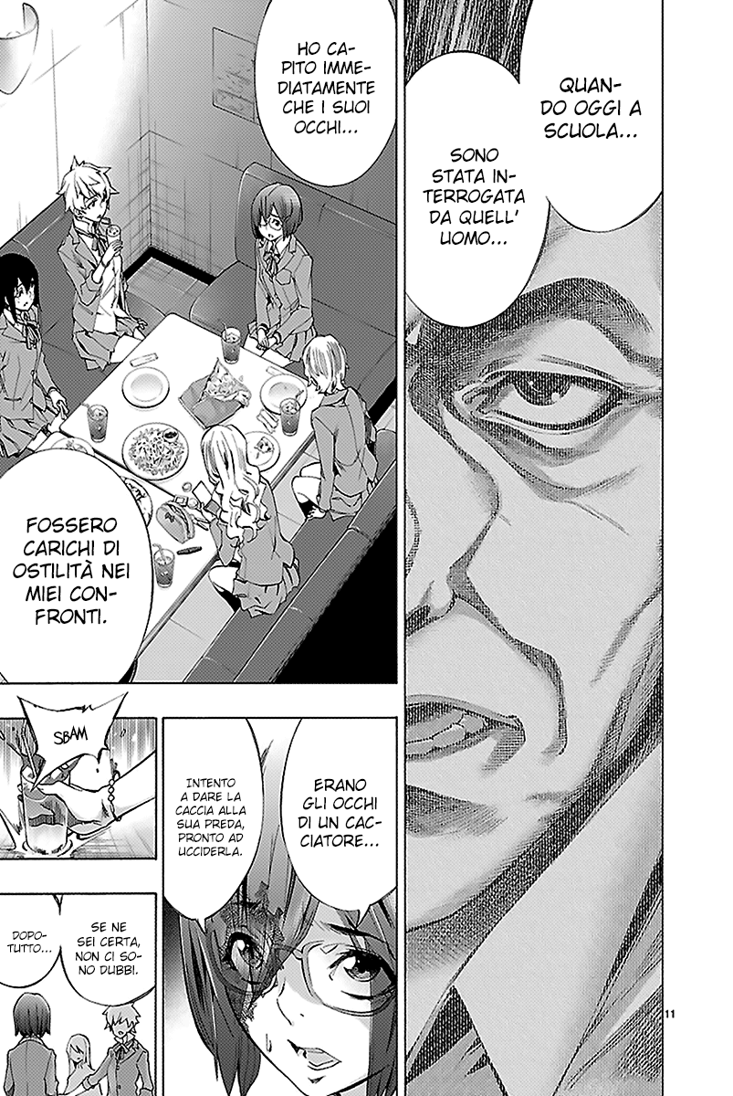 Read Himenospia Manga Online