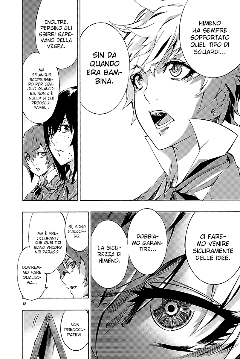 Read Himenospia Manga Online