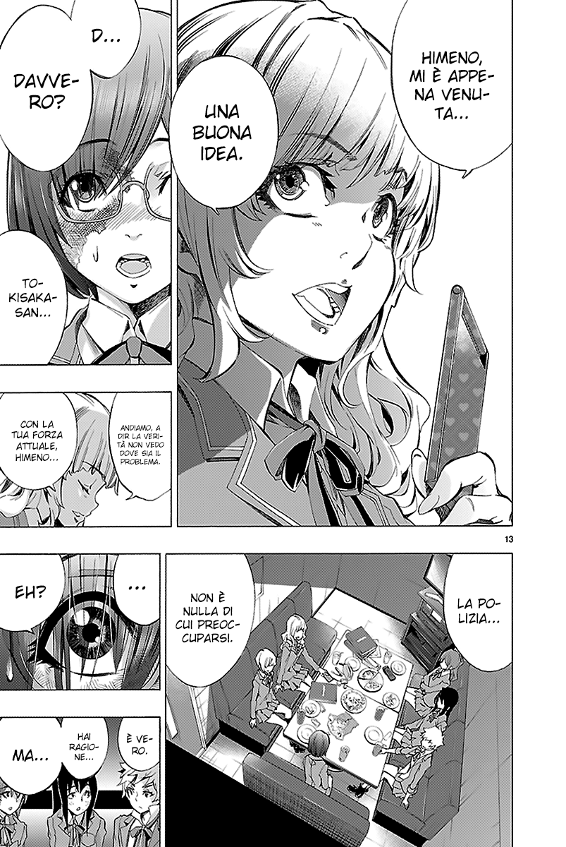 Read Himenospia Manga Online