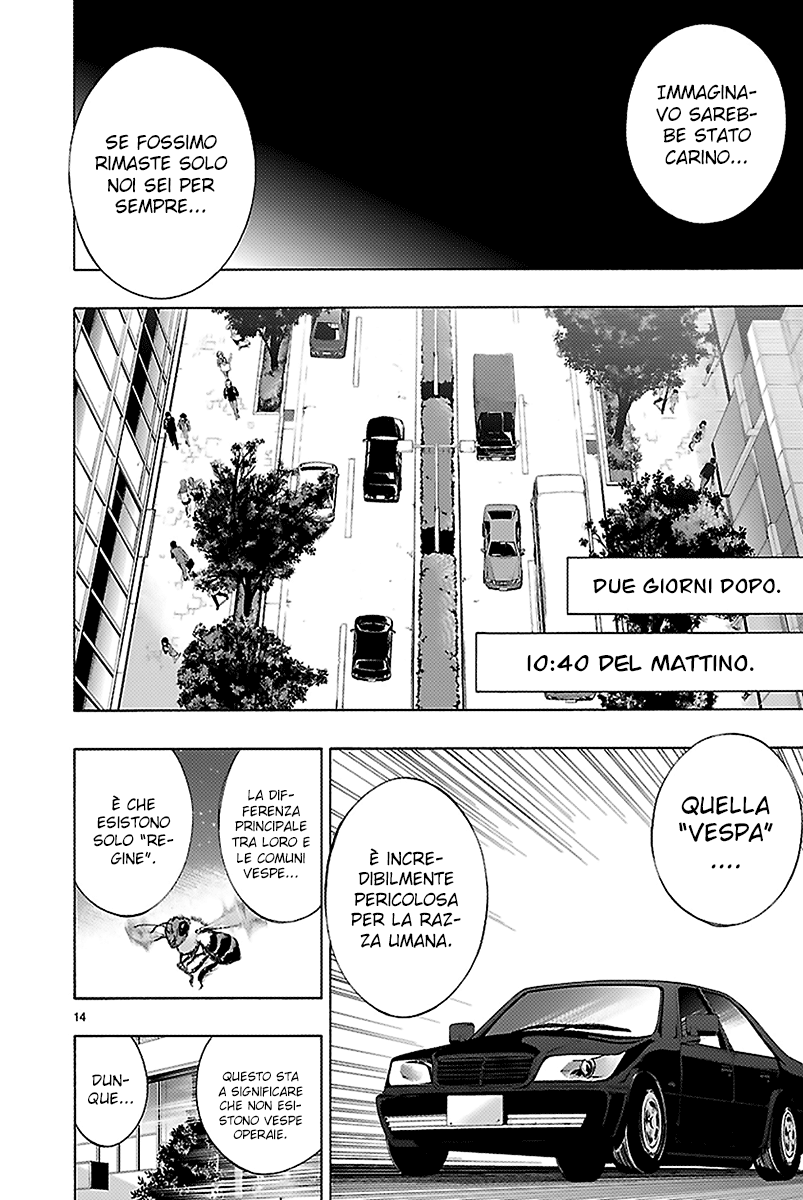 Read Himenospia Manga Online