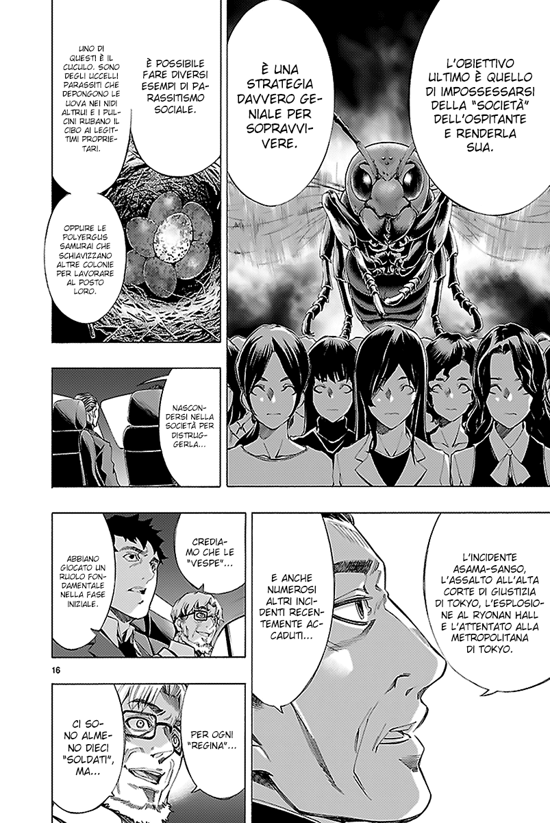 Read Himenospia Manga Online