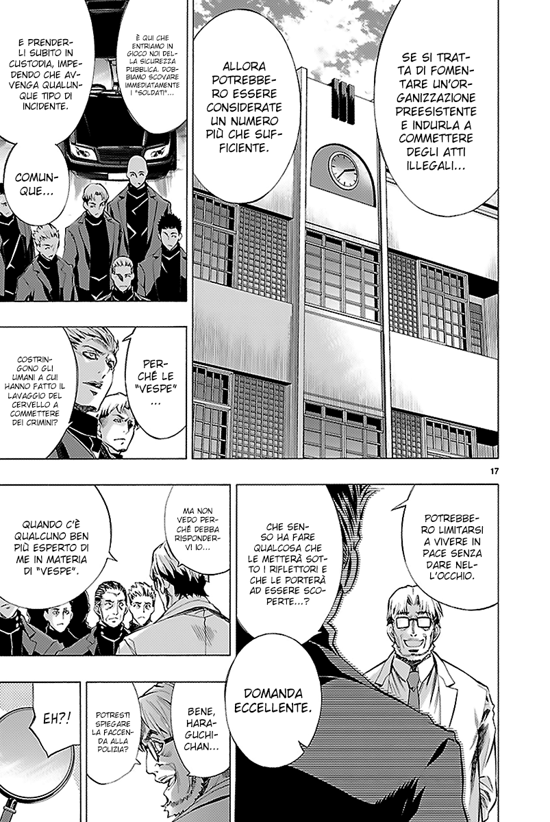 Read Himenospia Manga Online