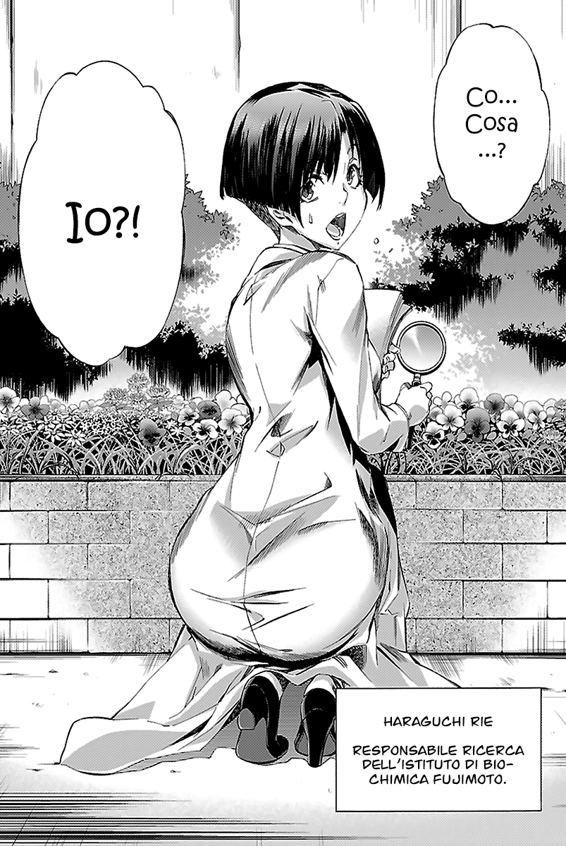 Read Himenospia Manga Online