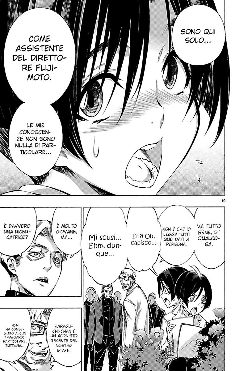 Read Himenospia Manga Online