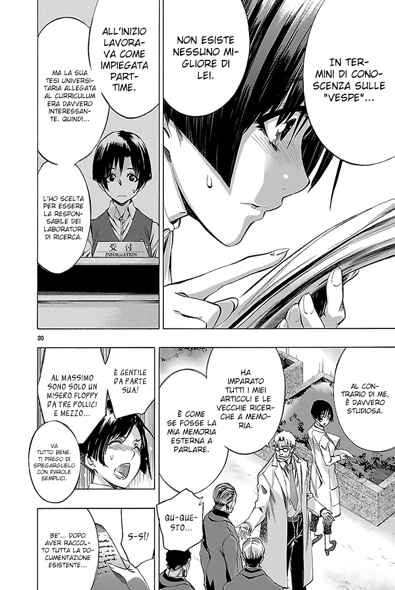 Read Himenospia Manga Online