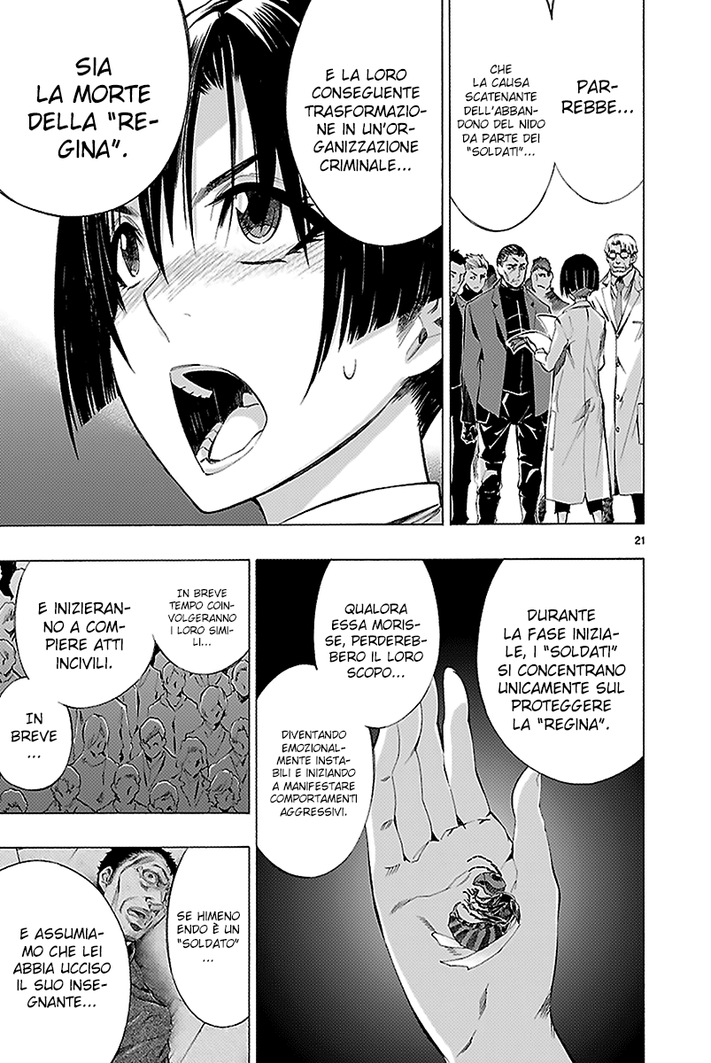 Read Himenospia Manga Online