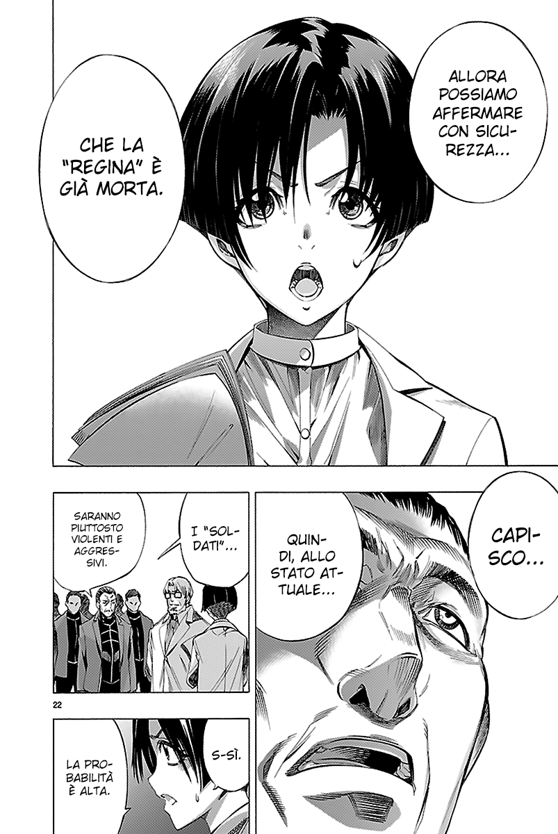 Read Himenospia Manga Online