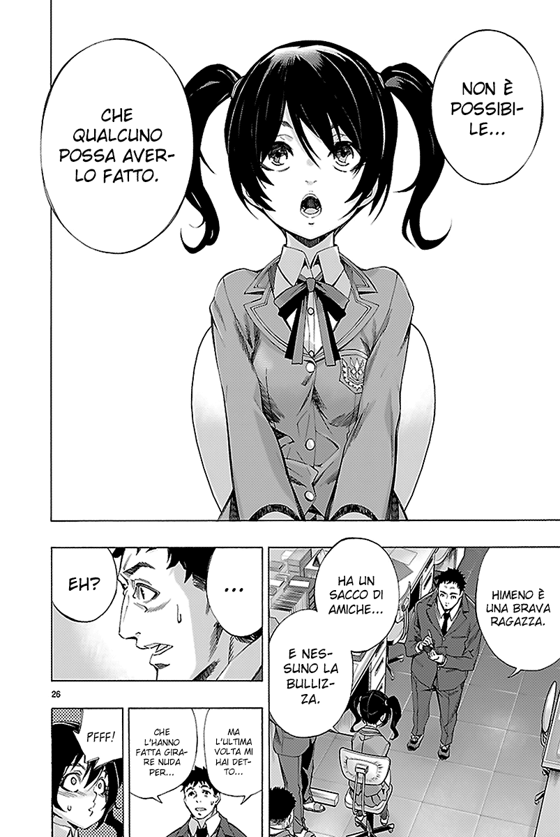 Read Himenospia Manga Online