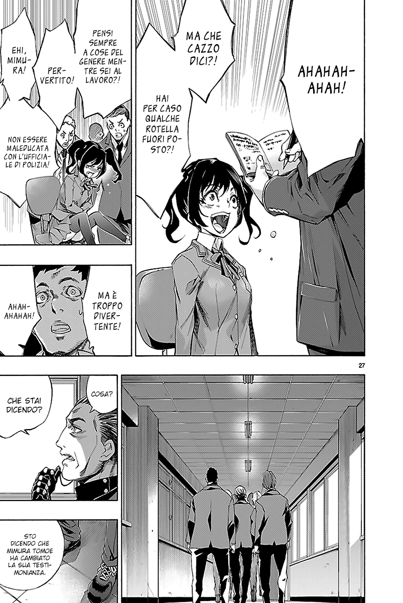 Read Himenospia Manga Online