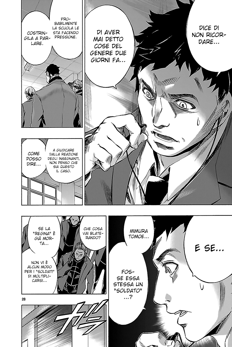 Read Himenospia Manga Online