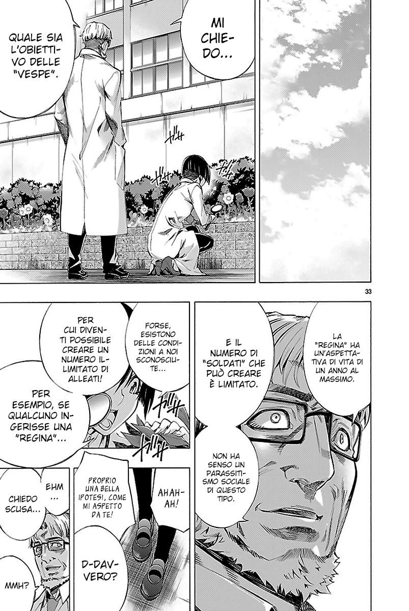 Read Himenospia Manga Online