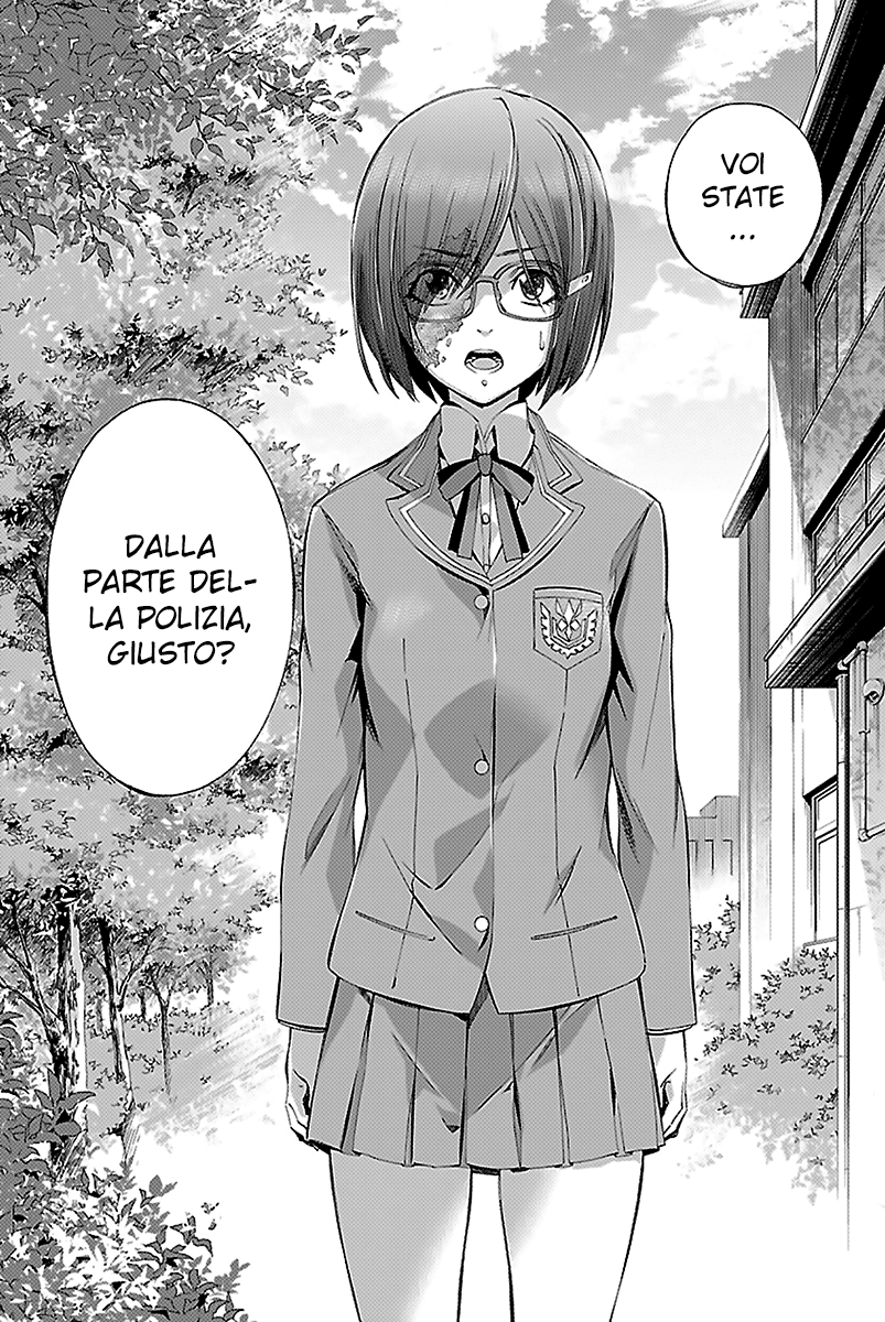 Read Himenospia Manga Online