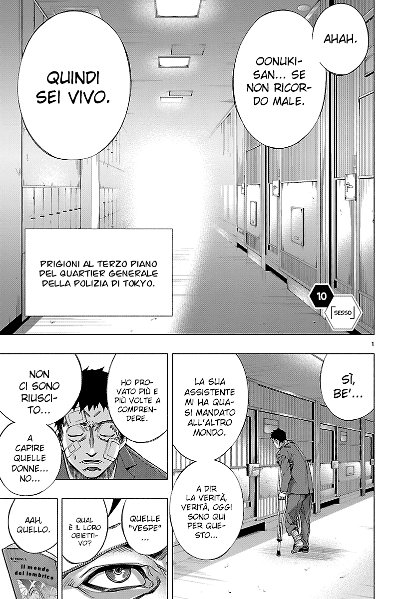 Read Himenospia Manga Online