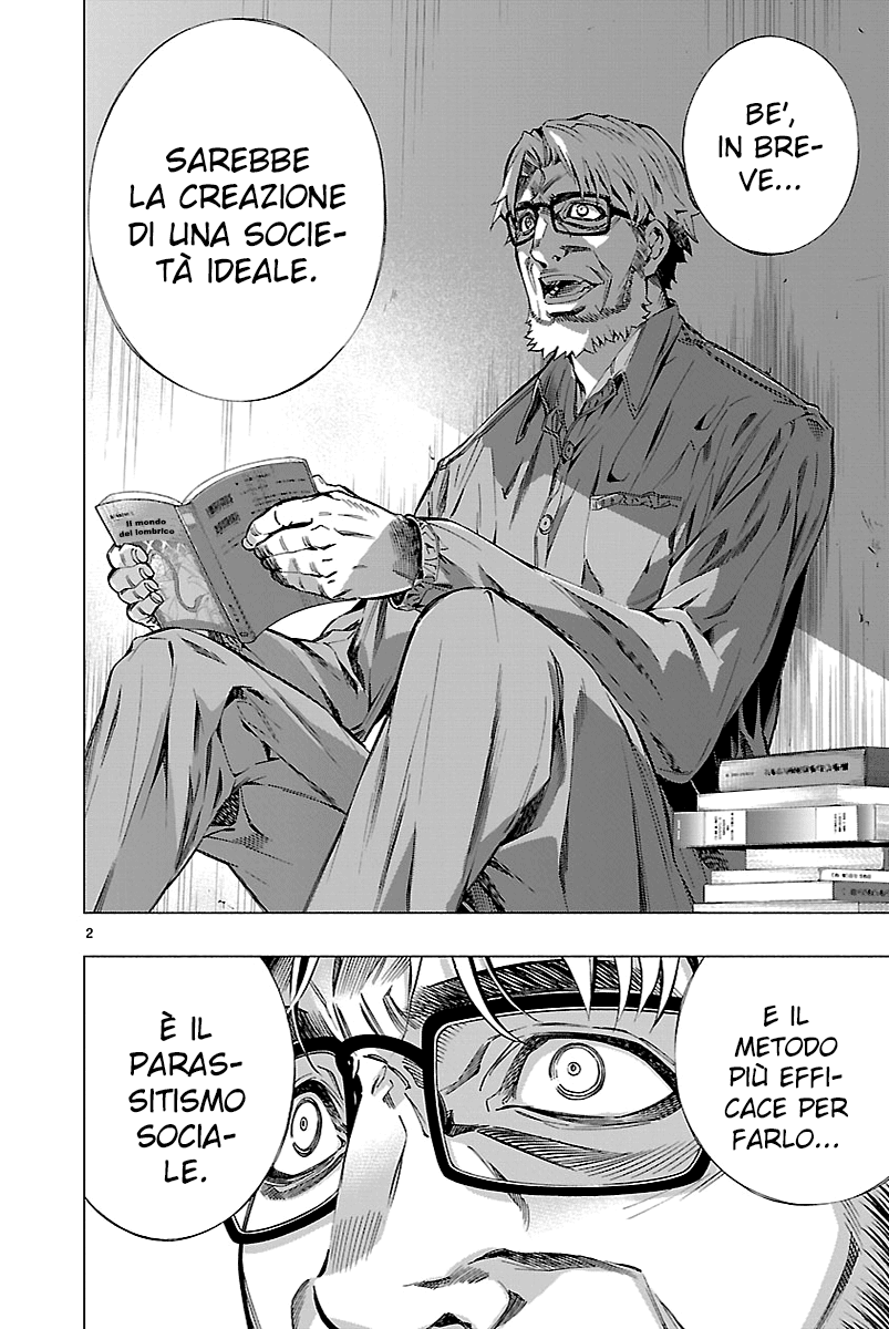 Read Himenospia Manga Online