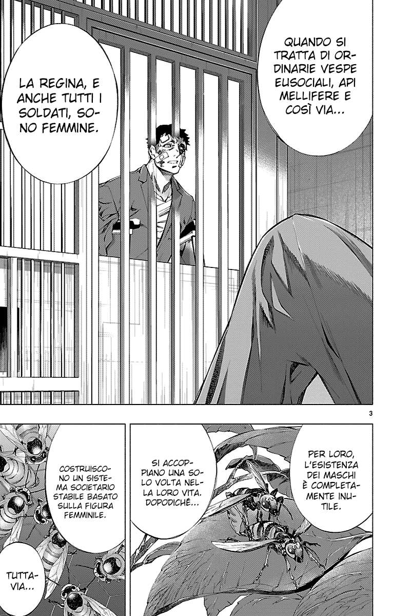 Read Himenospia Manga Online