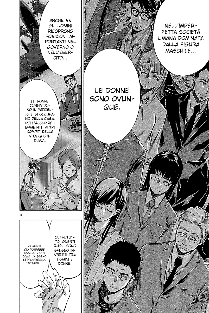 Read Himenospia Manga Online