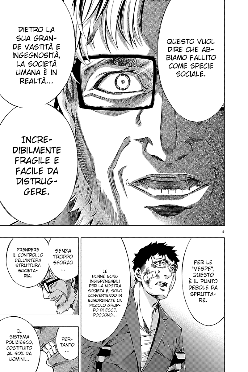 Read Himenospia Manga Online