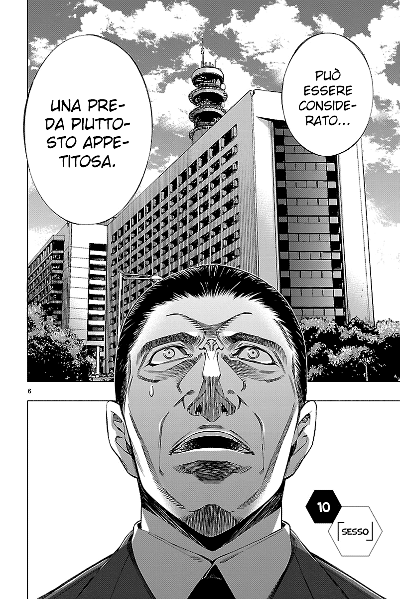 Read Himenospia Manga Online