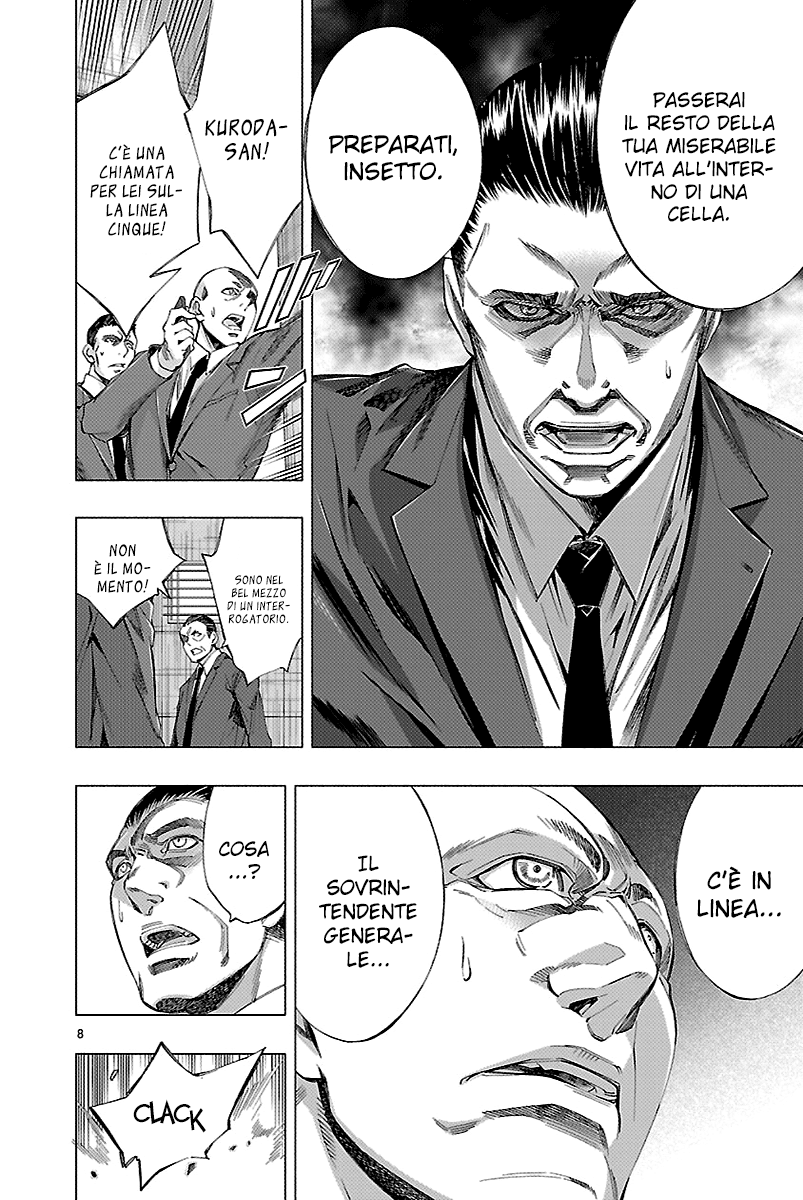 Read Himenospia Manga Online