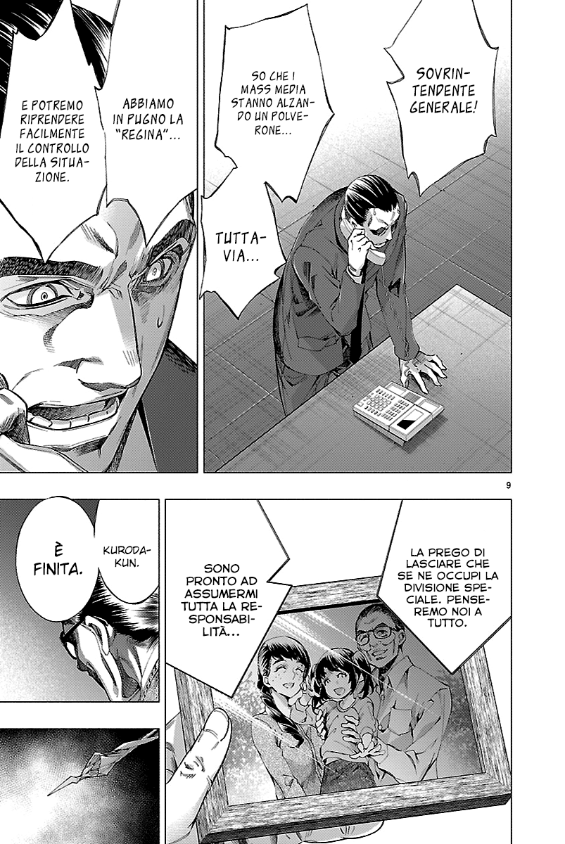 Read Himenospia Manga Online