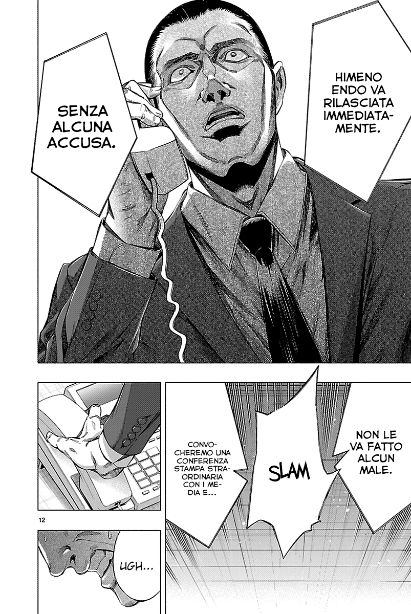 Read Himenospia Manga Online