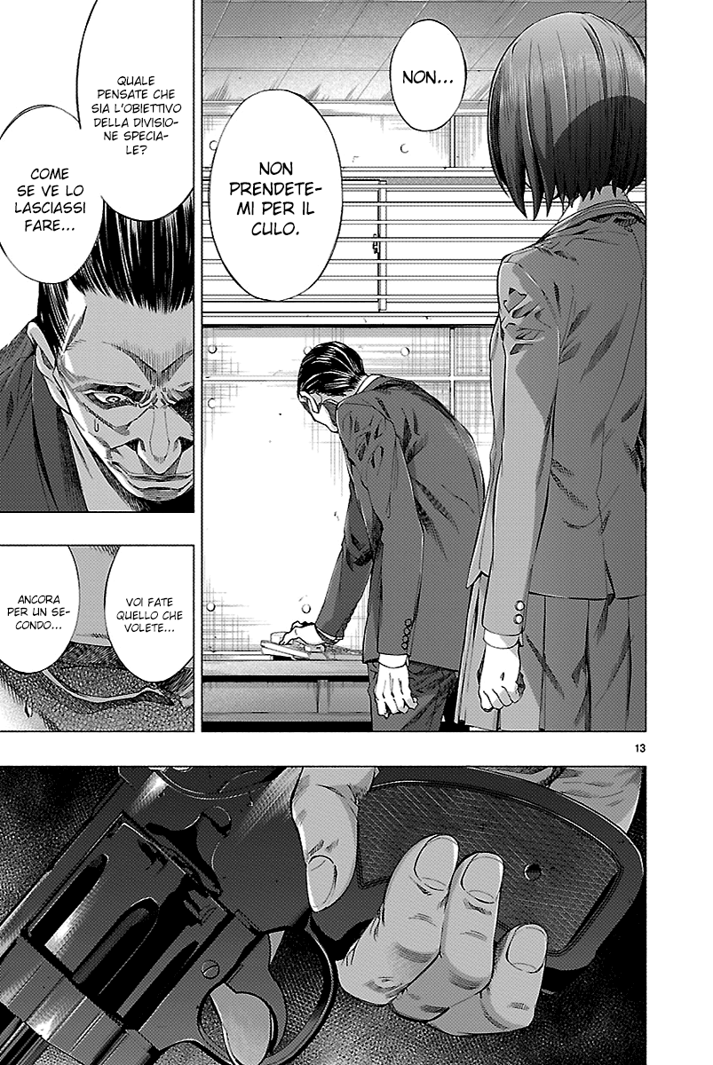 Read Himenospia Manga Online