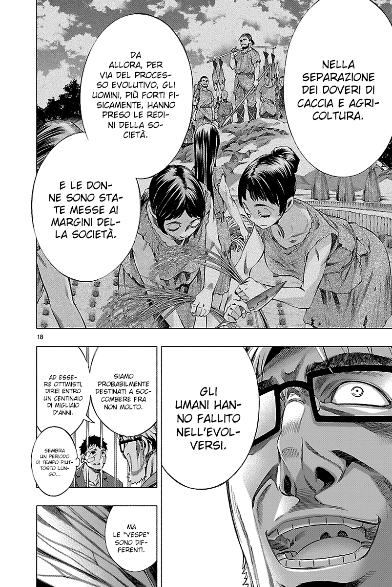 Read Himenospia Manga Online