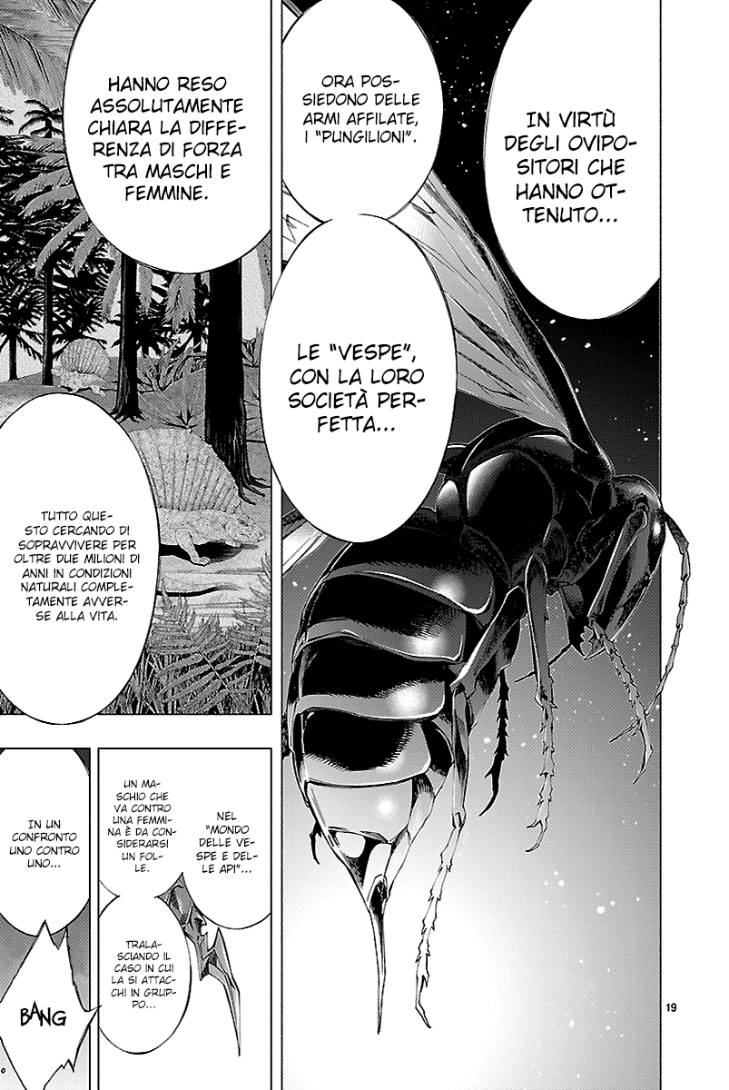 Read Himenospia Manga Online